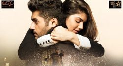 Genius Budget Box Office Collection