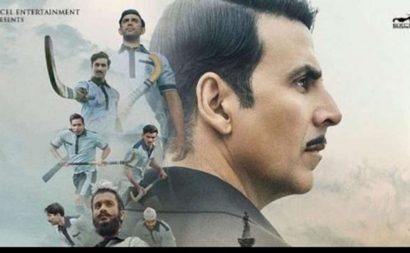 Gold 3rd Day Box Office Collection