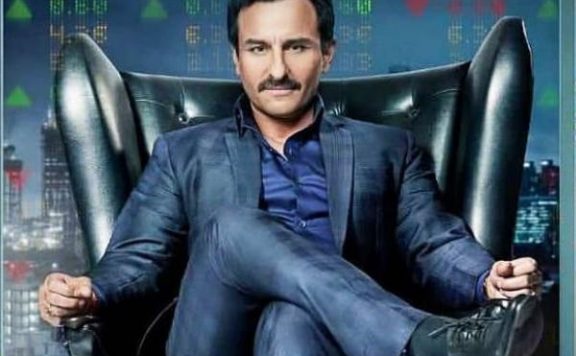 Baazaar Budget & Box Office Collection
