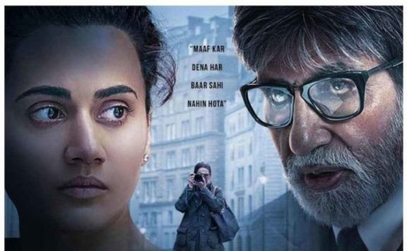 badla-movie-review