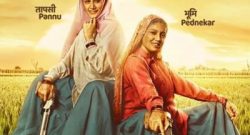 Saand-Ki-Aankh Movie Review