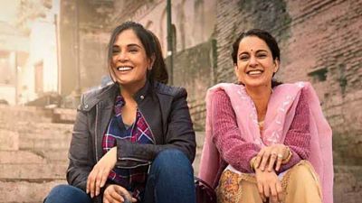Panga Box Office Collection