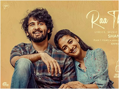 Bhoothakalam Movie Review ( Malayalam)