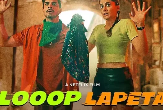 Looop+Lapeta+Review