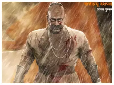 Pawankhind Box Office Collection