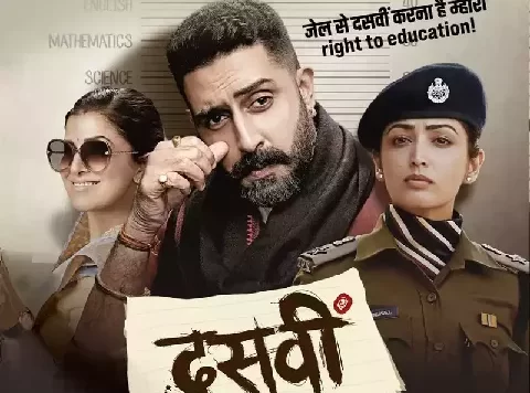 Dasvi+Movie+Review