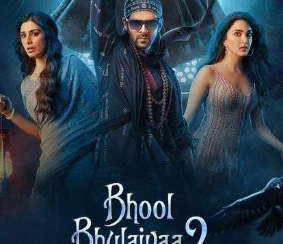 Bhool Bhulaiyaa 2 Box Office Collection Day 1