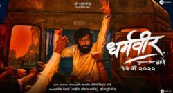 Dharamveer Box Office Collection