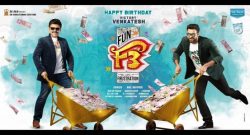 F3-Fun-and-Frustration-box-office-collection-day3