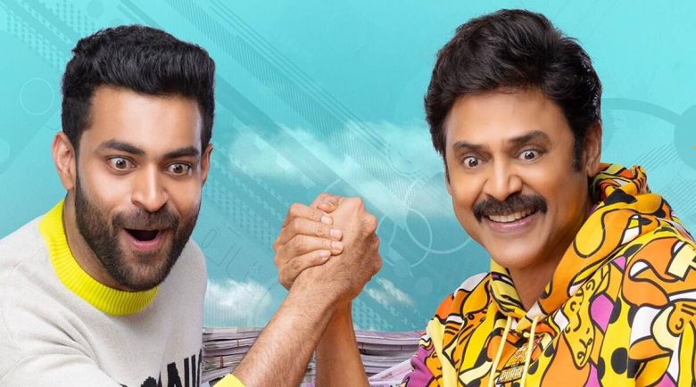 F3-box-office-collection-day1