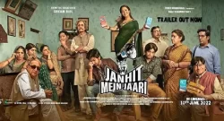 Janhit+Mein+Jaari+Movie+Review