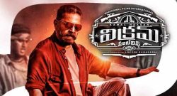 vikram_Box_Office-Collection_Day17