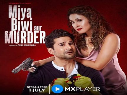 Miya-Biwi-Aur-Murder Review