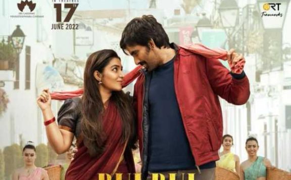 Ramarao On Duty Movie Review