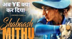 Shabaash Mithu Review