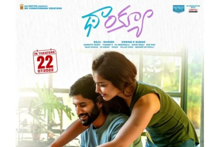 Thank-You-Movie-Box-Office-Collection