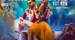 The-Warrior Box Office Collection Day 1