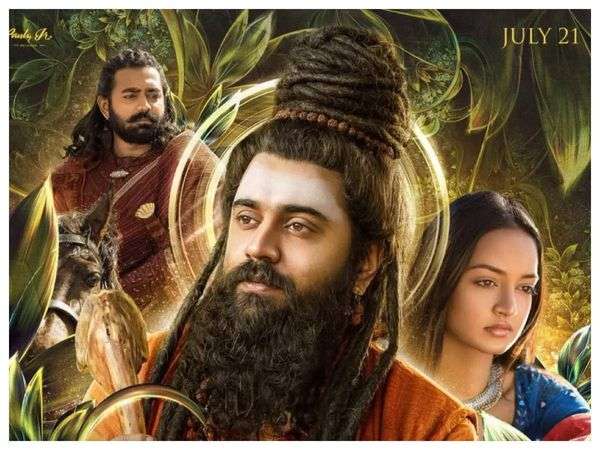 mahaveeryar Box Office Collection