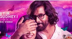 Cobra Box Office Collection