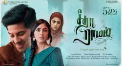 Sita Ramam Review
