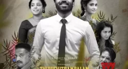 Thiruchitrambalam+Review