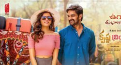 Krishna-Vrinda-Vihari-Box -Office-Collection