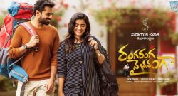 Ranga-Ranga-Vaibhavanga-Box_Office-Collection