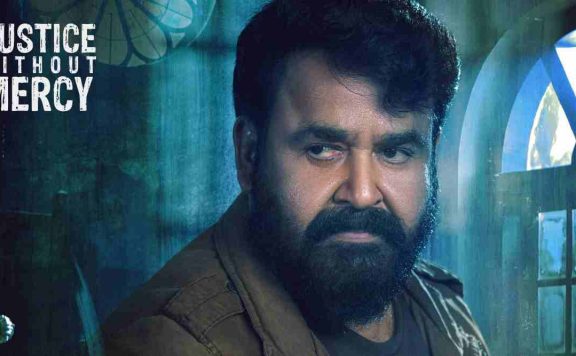Monster Box office Collection Day 1