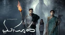 Masooda-box-office-collection-day1