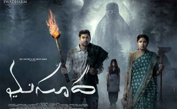 Masooda-box-office-collection-day1