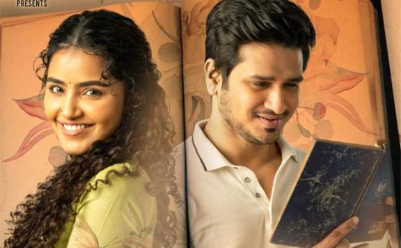 18 pages box office collection