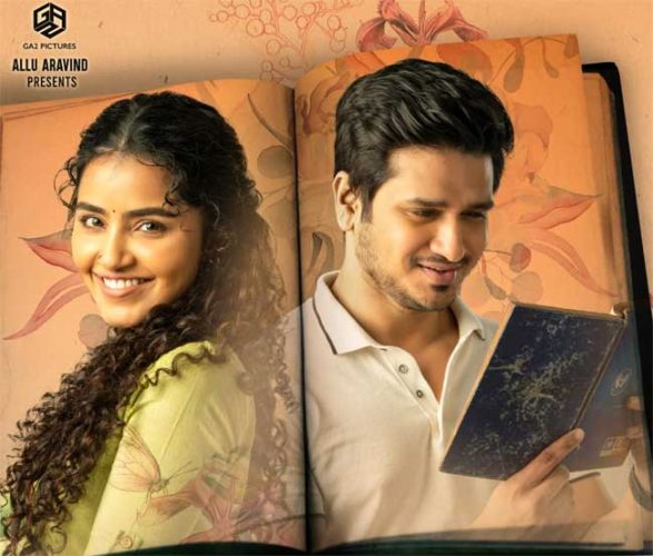 18 pages box office collection
