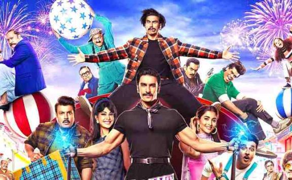 Cirkus Box Office Collection Day 1