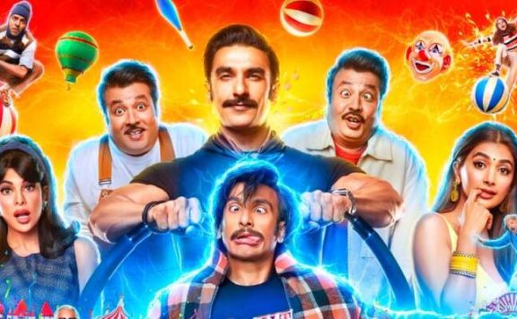 Cirkus Movie Review