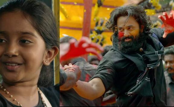 Malikappuram Box Office Collection