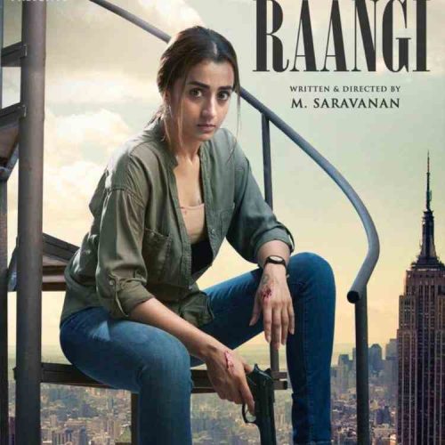 rangi_box_office_collection