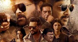 Waltair-Veerayya-Advance-Booking