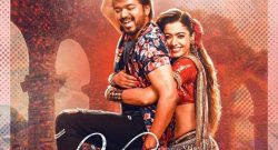 varisu-review
