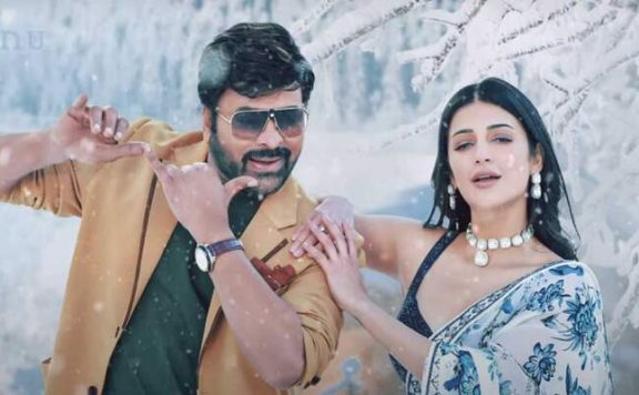 waltair-veerayya-box-office-collection-day1