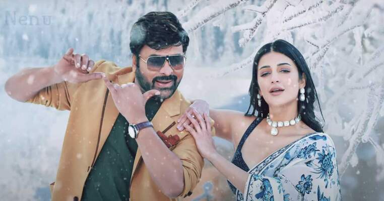 waltair-veerayya-box-office-collection-day1