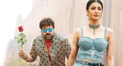 waltair-veerayya-box-office-collection-day4