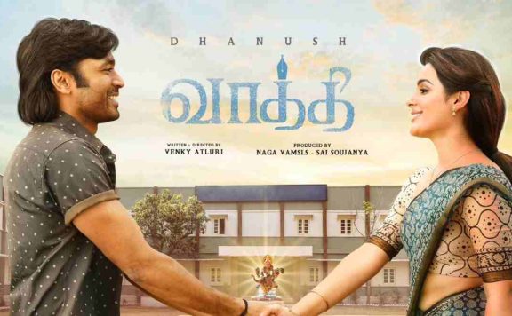 Vaathi Movie Review