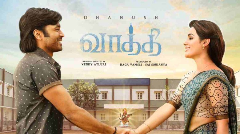Vaathi Movie Review