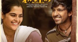 Balagam_Movie_Box_Office-Collection