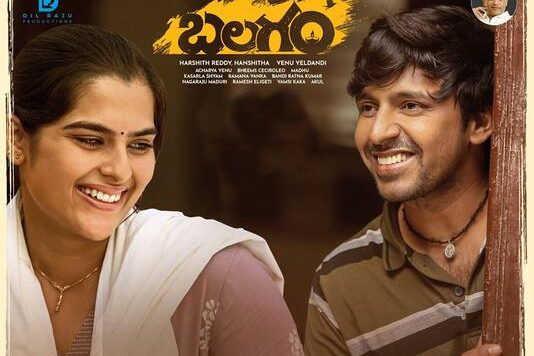 Balagam_Movie_Box_Office-Collection
