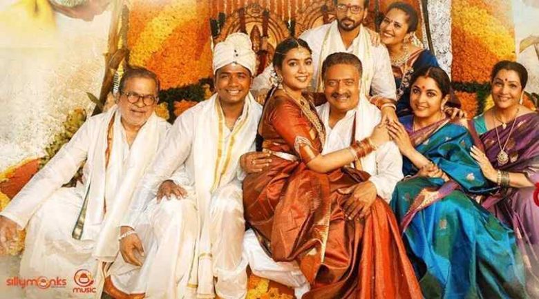RangaMarthanda-Box-Office-Collection