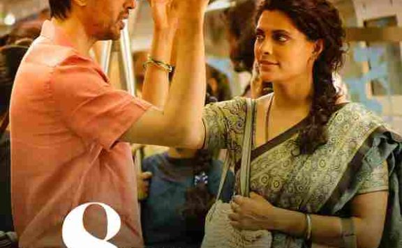 8 A.M. Metro Movie Review