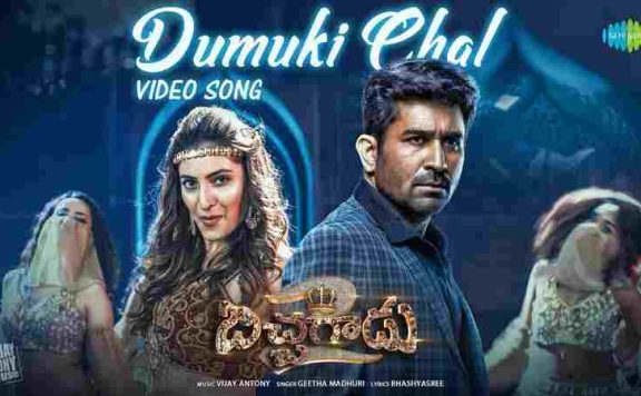 Pichaikkaran 2 (Bichagadu 2) Box Office Collection