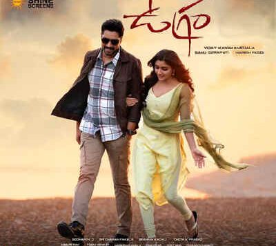 Ugram Budget Box Office Collection Worldwide