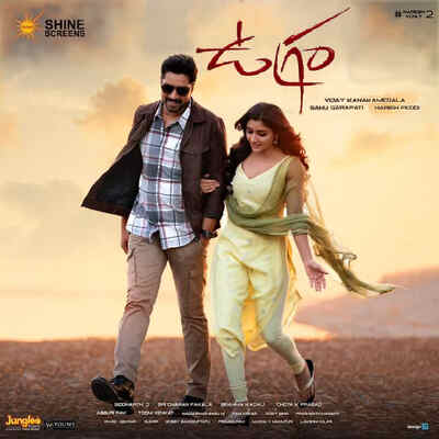 Ugram Budget Box Office Collection Worldwide